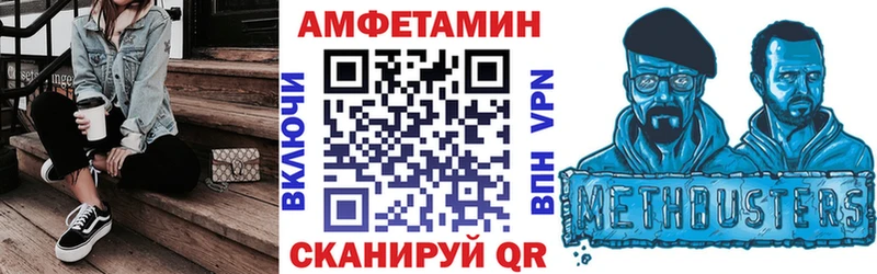продажа наркотиков  дарк нет Telegram  Amphetamine VHQ  Оха 