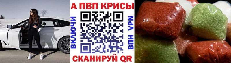 купить наркоту  Оха  Альфа ПВП VHQ 