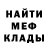 КЕТАМИН VHQ mr. Fin
