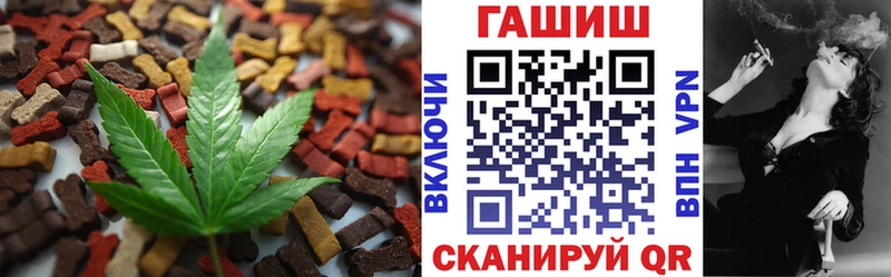 Печенье с ТГК конопля  кракен как зайти  Оха  наркота 