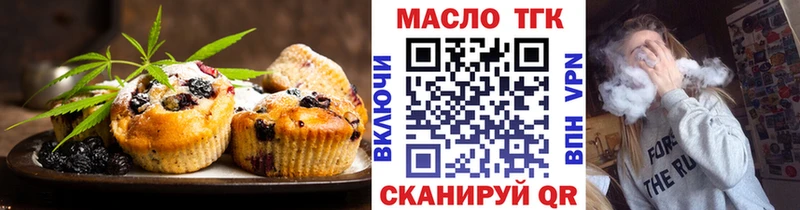 Cannafood марихуана Оха