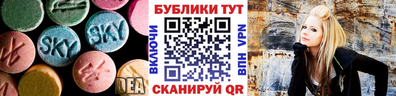 наркошоп Оха ЭКСТАЗИ бентли
