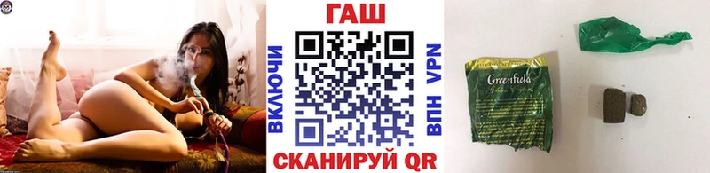 ГАШ хэш Оха