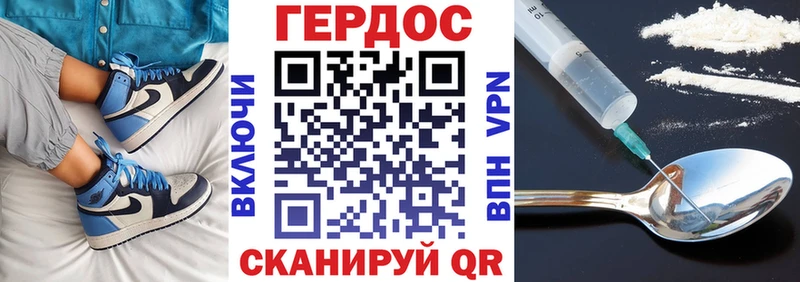 Героин герыч  Оха 