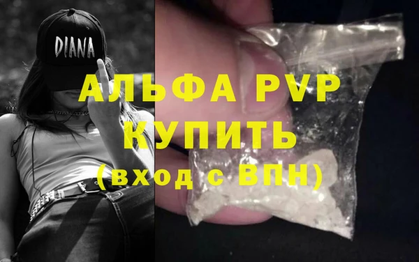 синтетический гашиш Зарайск