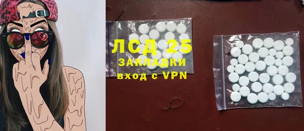 марки nbome Богданович