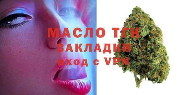 марки nbome Богданович