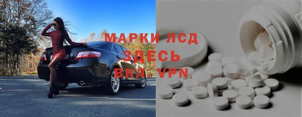 кокаин Богородск