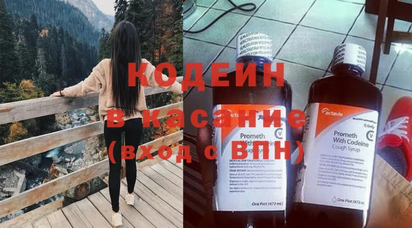 кокаин Богородск