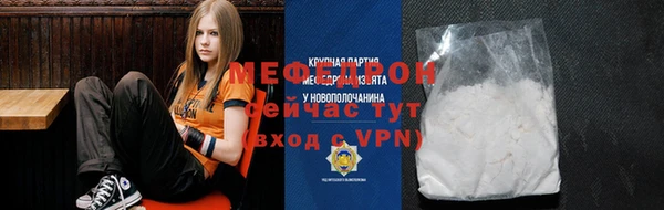 мдма Сосновка