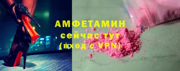 мяу мяу кристалл Богородицк