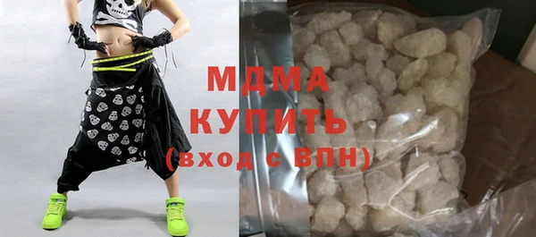 кокаин Богородск