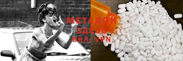 мяу мяу кристалл Богородицк