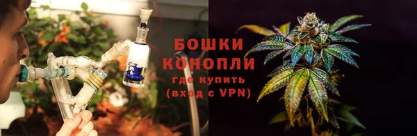 мяу мяу кристалл Богородицк
