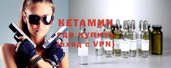кокаин Богородск
