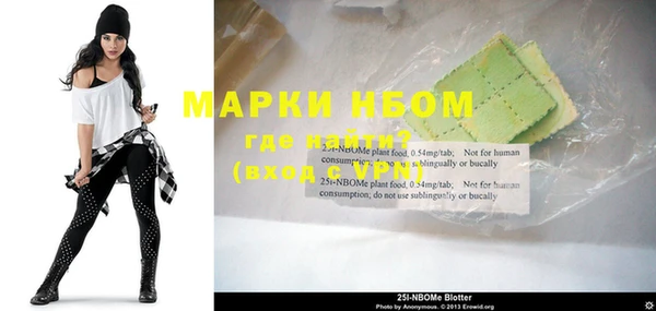 марки nbome Богданович