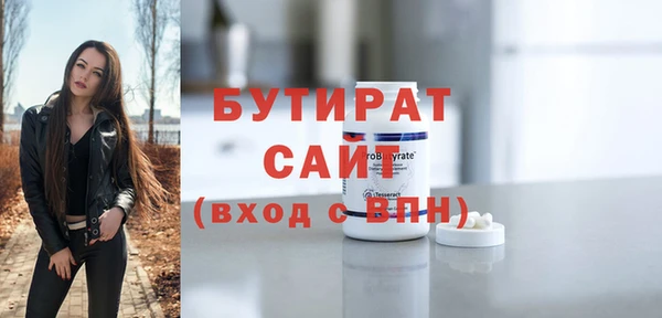 марки nbome Богданович