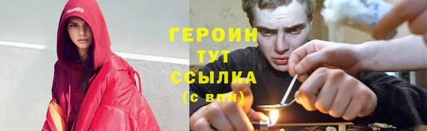 кокаин Богородск