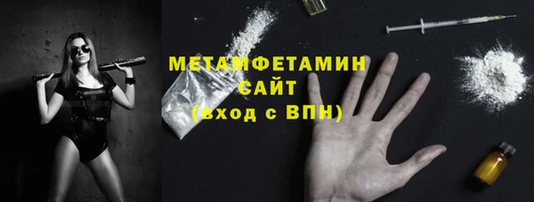мяу мяу кристалл Богородицк