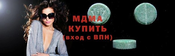 мяу мяу кристалл Богородицк