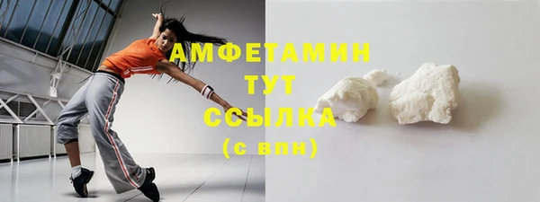 кокаин Богородск