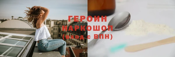 марки nbome Богданович