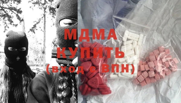 марки nbome Богданович