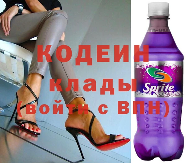 марки nbome Богданович