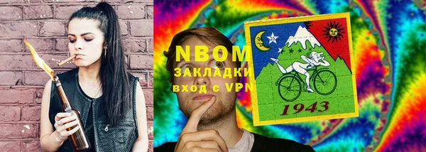 марки nbome Богданович