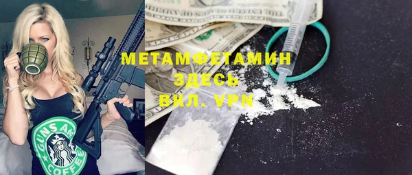 марки nbome Богданович
