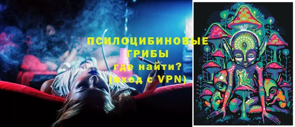 мяу мяу кристалл Богородицк