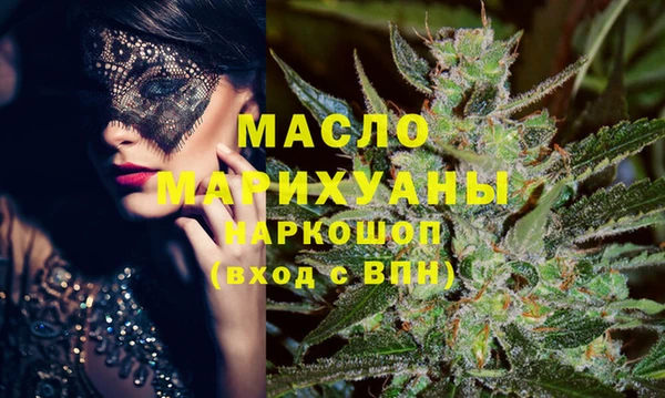 кокаин Богородск
