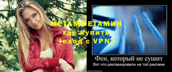 мяу мяу кристалл Богородицк