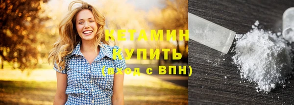 марки nbome Богданович