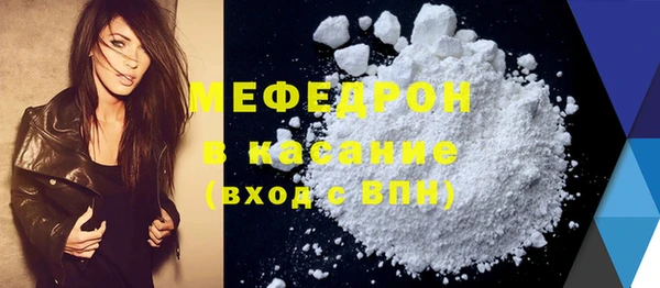 кокаин Богородск