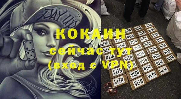 мяу мяу кристалл Богородицк