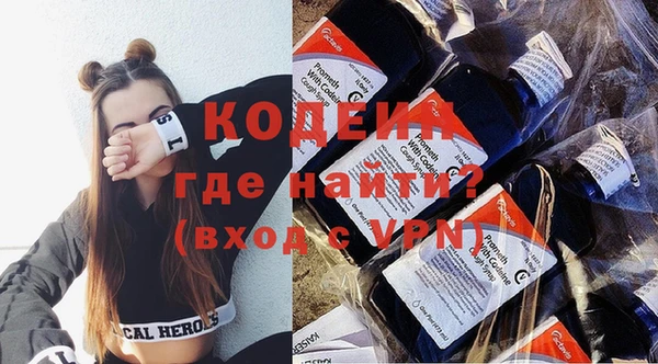 мяу мяу кристалл Богородицк