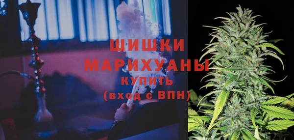 кокаин Богородск