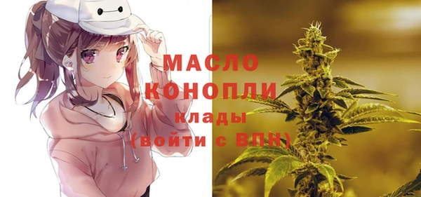 мяу мяу кристалл Богородицк