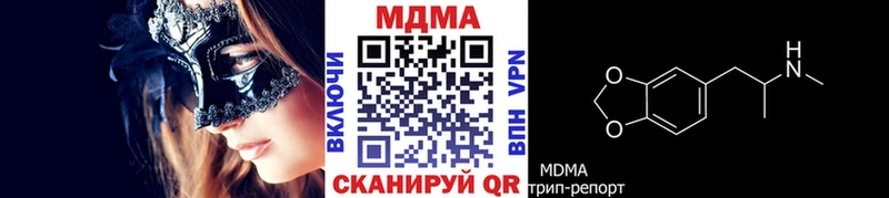 где купить наркоту  Оха  MDMA Molly 