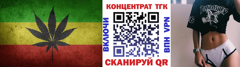 Дистиллят ТГК гашишное масло  Оха 