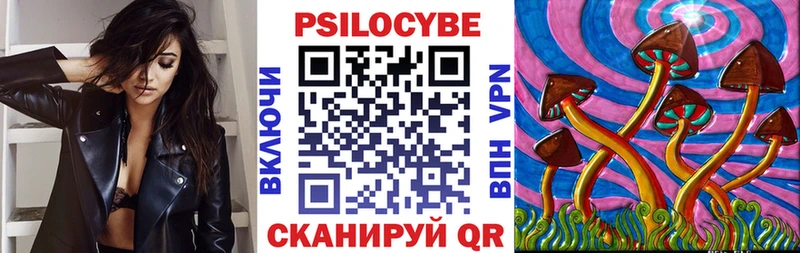 Псилоцибиновые грибы мицелий  Оха 